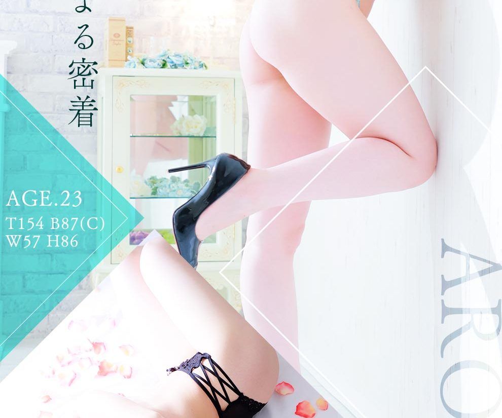 みお/風俗エステコース