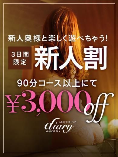 はる