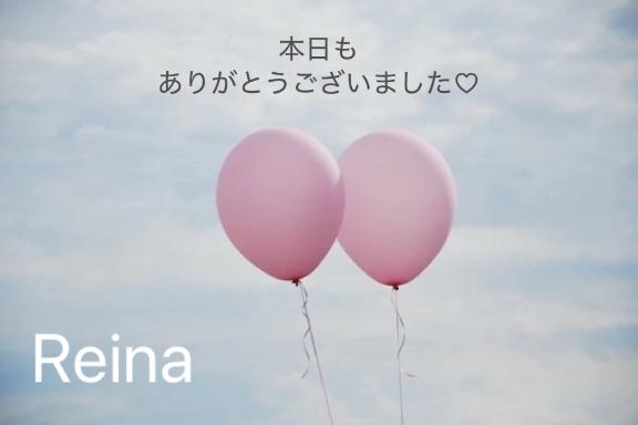 ありがとうございます