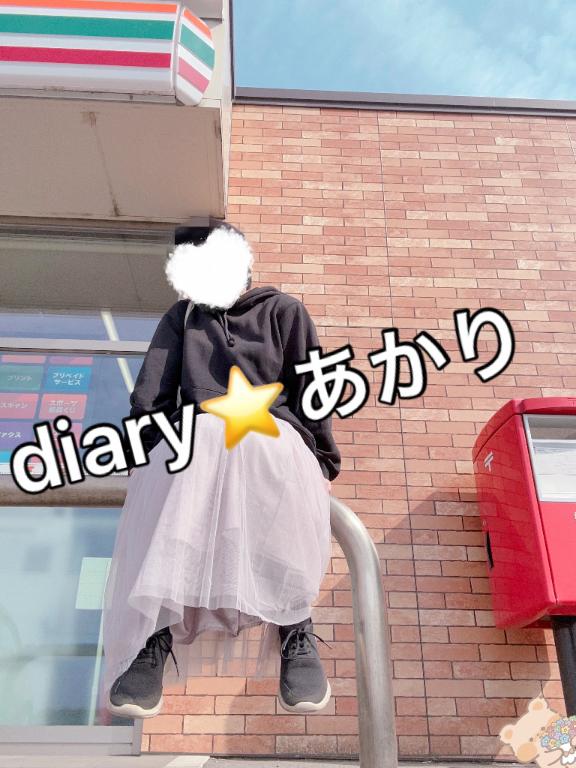 あかりは邪な女なので・・・