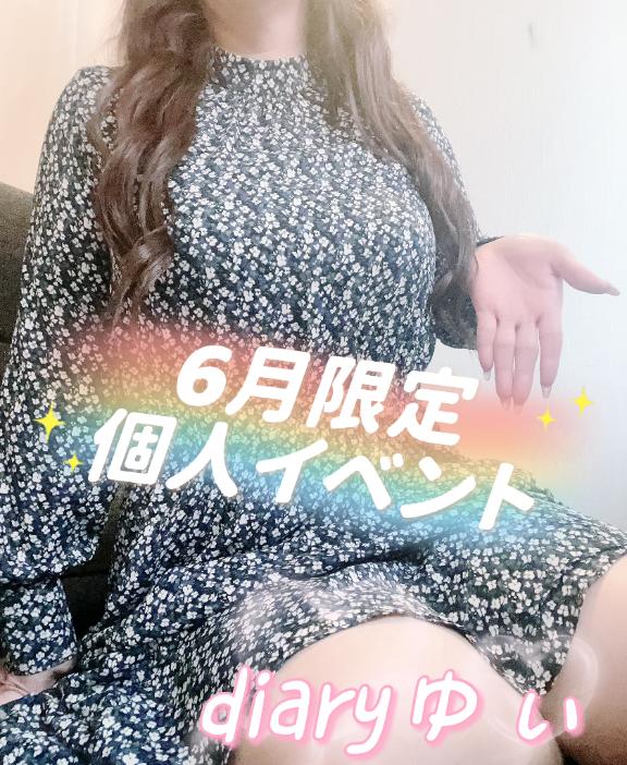 折り返し地点