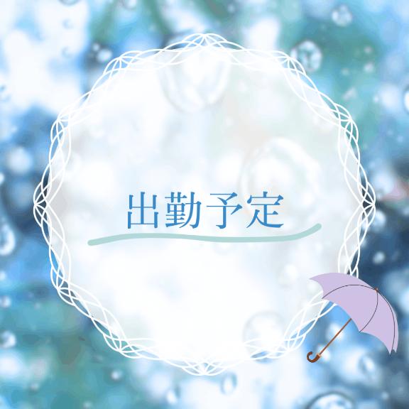 めい