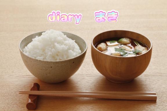 まき